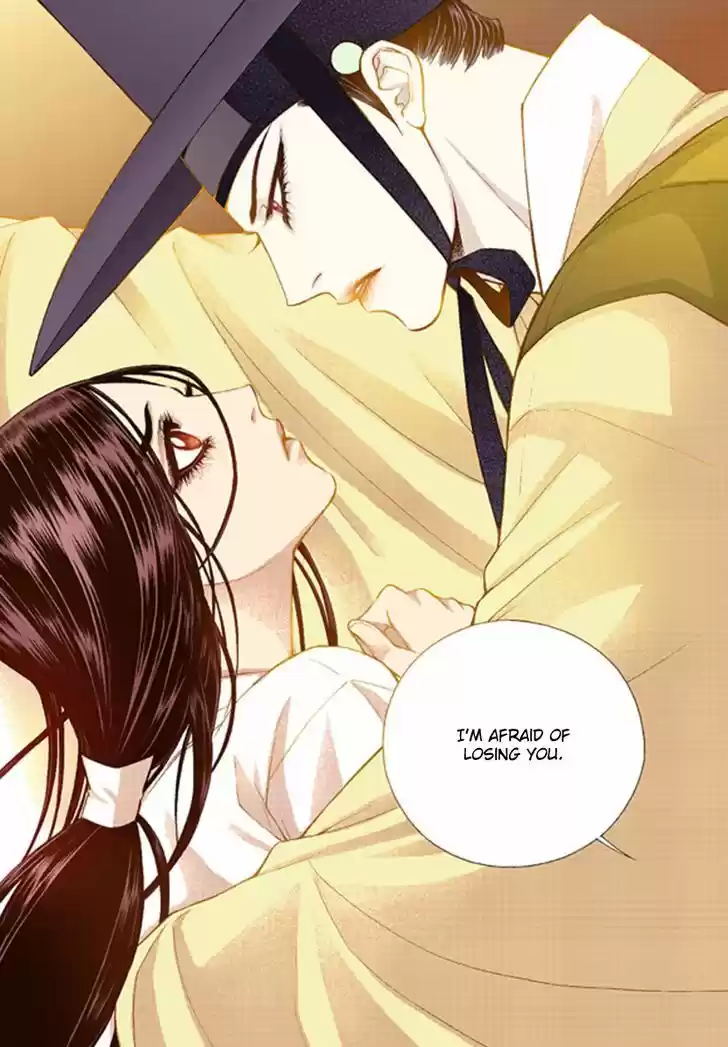 Bameur Geonneun Seonbi 41