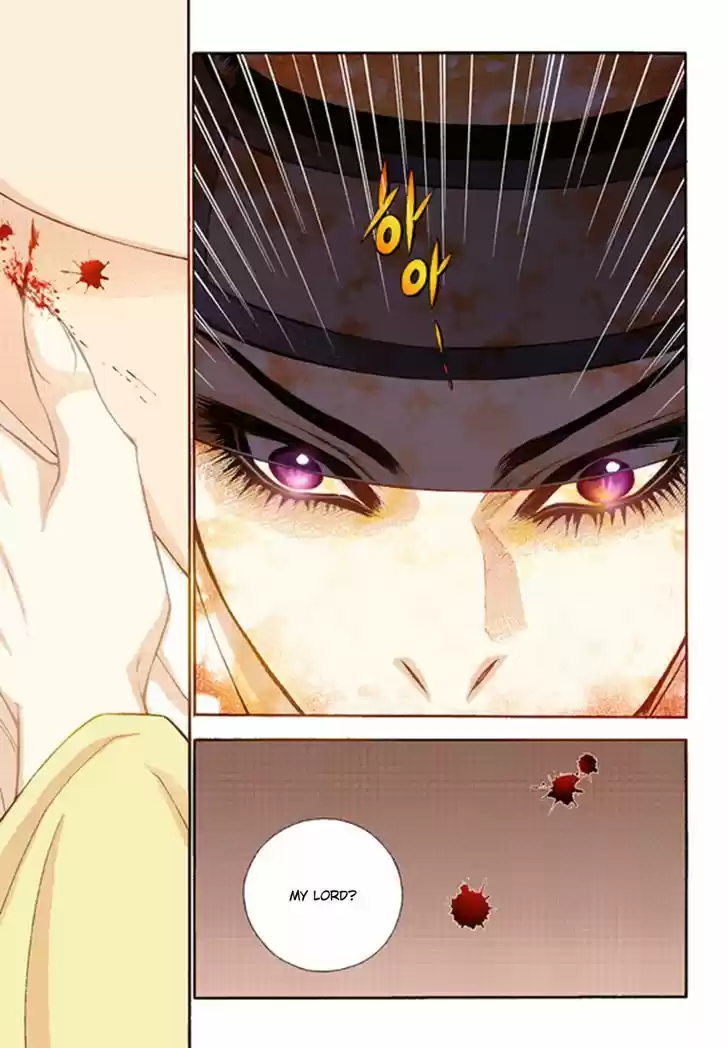 Bameur Geonneun Seonbi 41