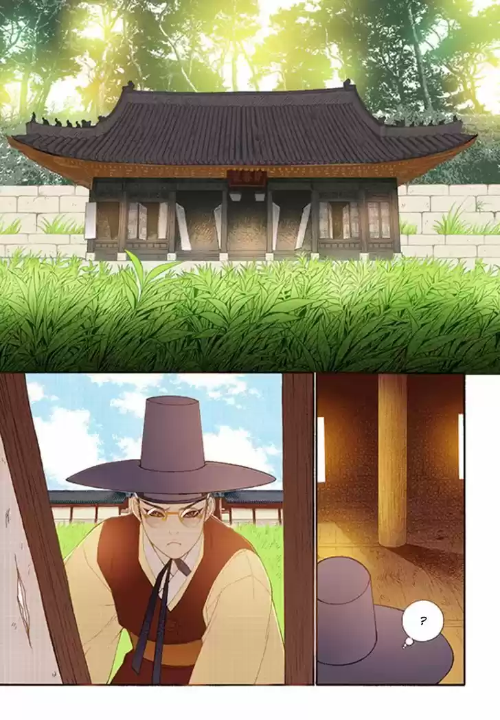 Bameur Geonneun Seonbi 41