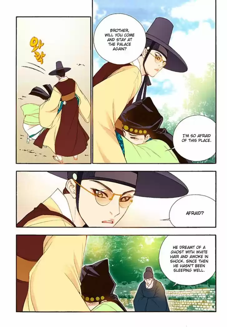 Bameur Geonneun Seonbi 41