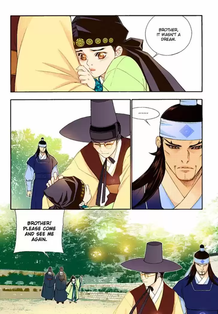 Bameur Geonneun Seonbi 41