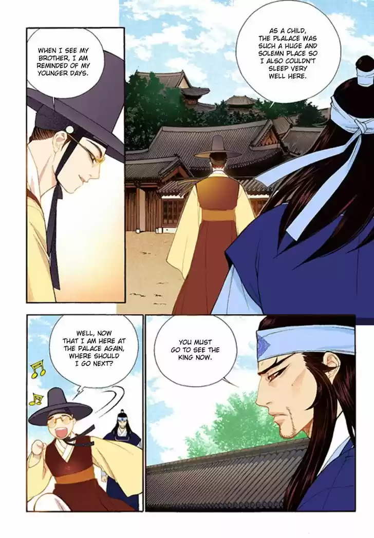 Bameur Geonneun Seonbi 41