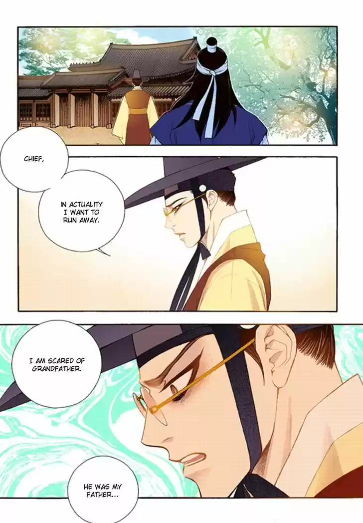 Bameur Geonneun Seonbi 41