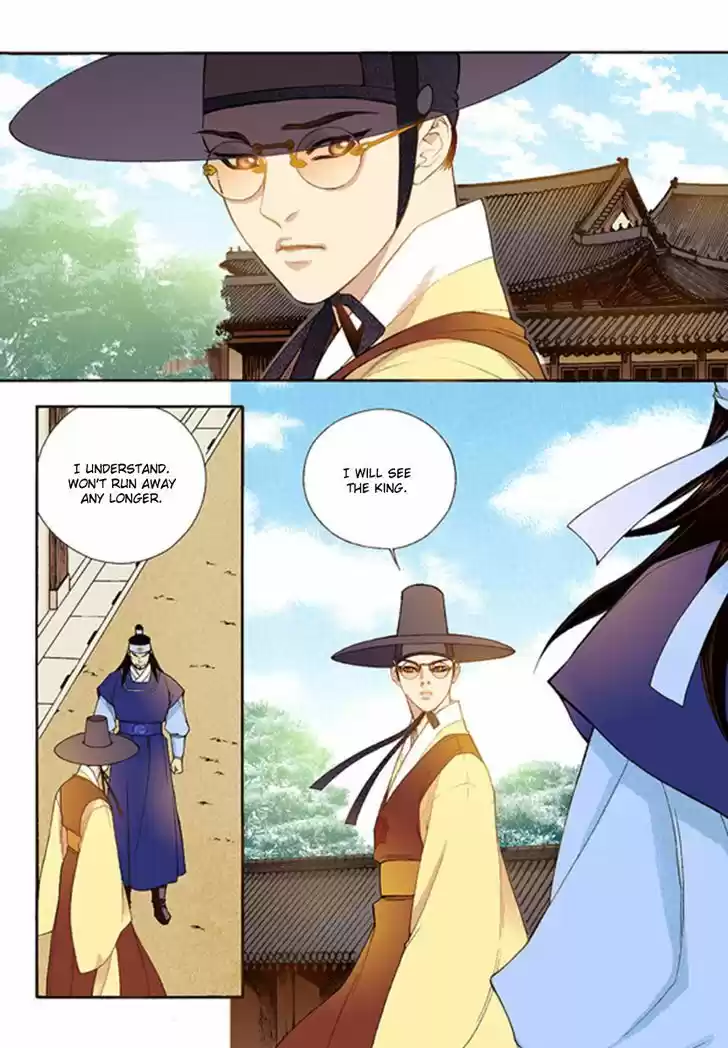 Bameur Geonneun Seonbi 41