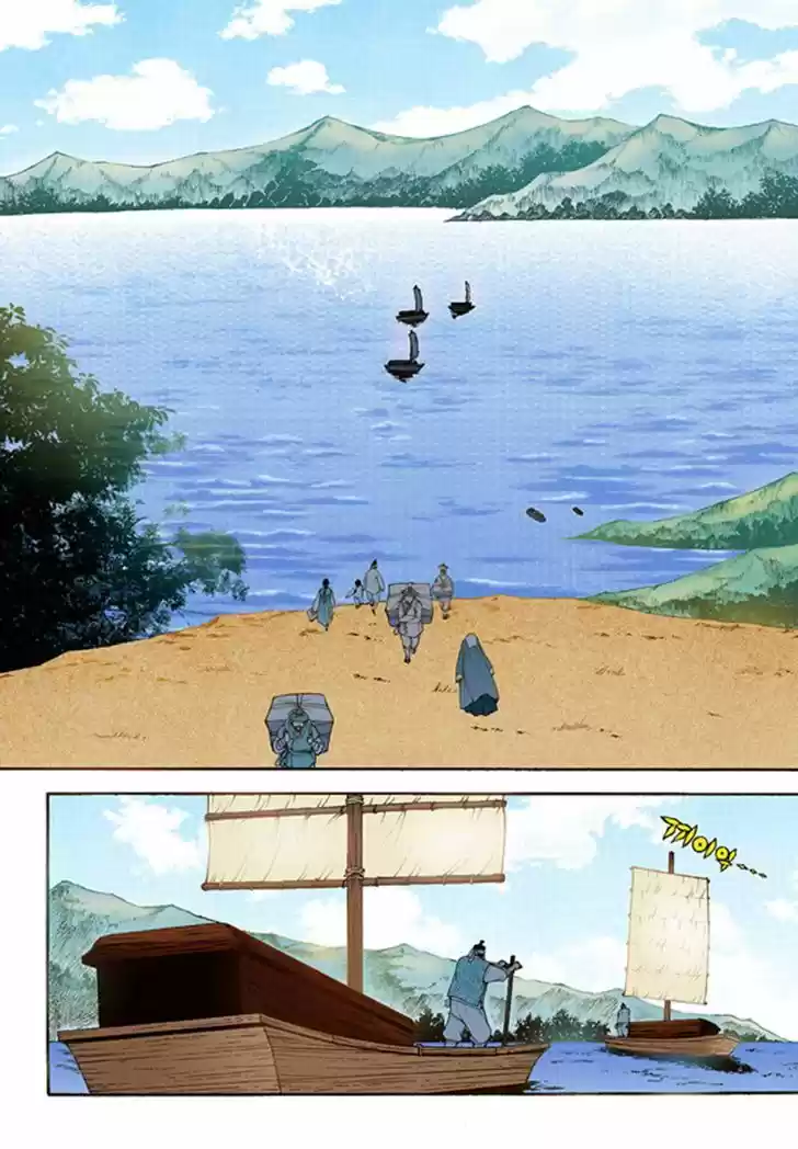 Bameur Geonneun Seonbi 41