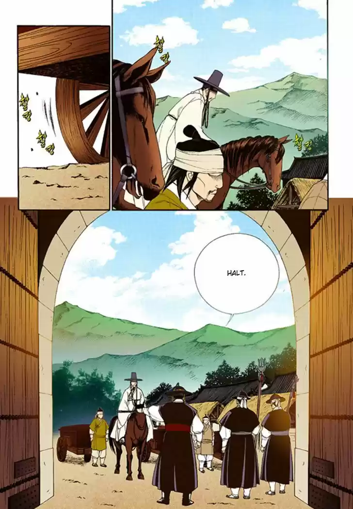 Bameur Geonneun Seonbi 41