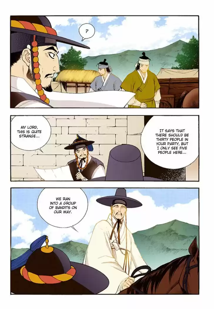 Bameur Geonneun Seonbi 41