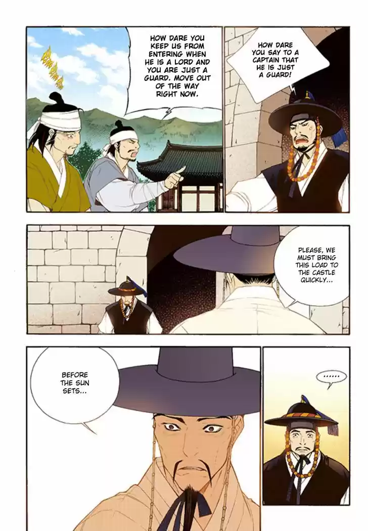 Bameur Geonneun Seonbi 41