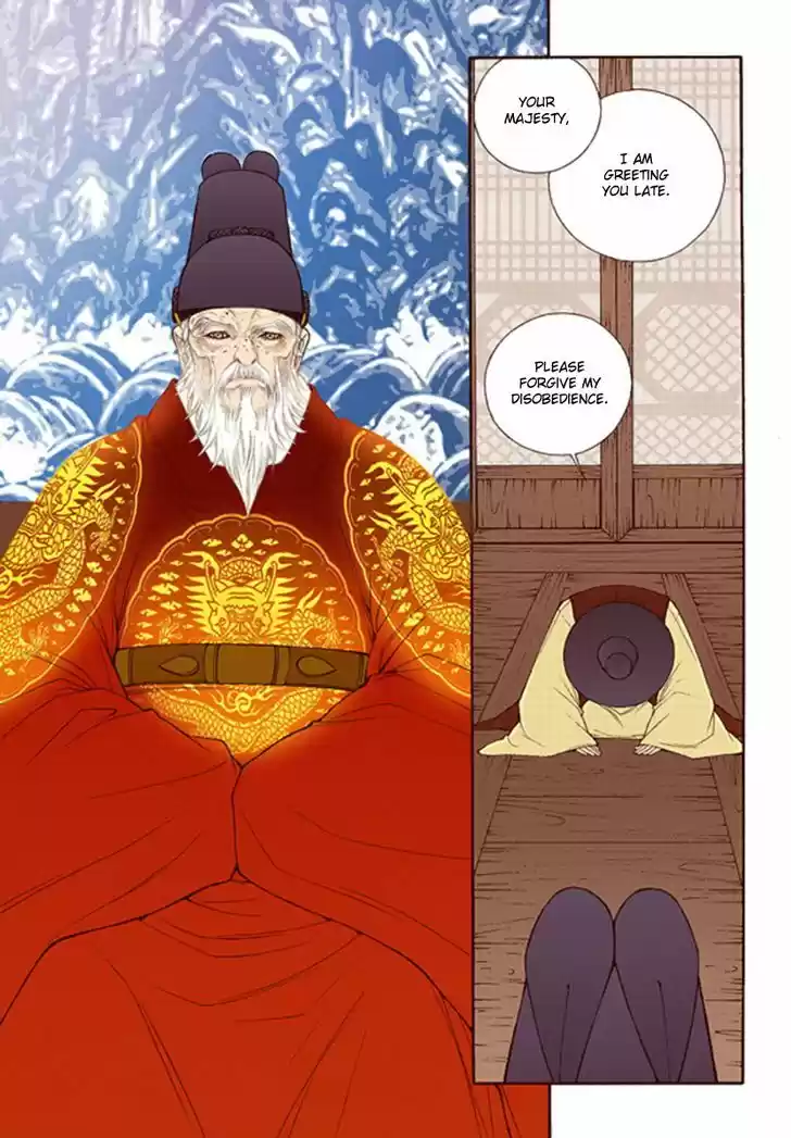 Bameur Geonneun Seonbi 42