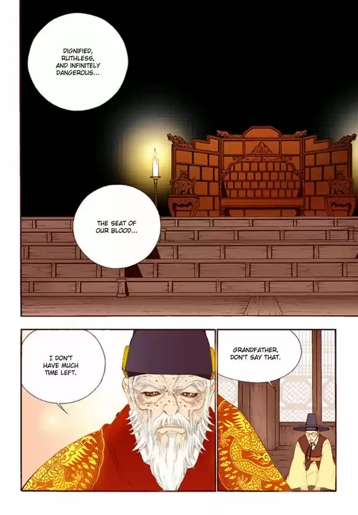 Bameur Geonneun Seonbi 42