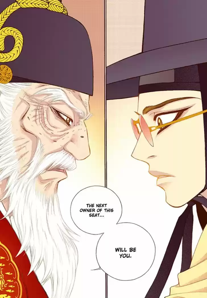 Bameur Geonneun Seonbi 42