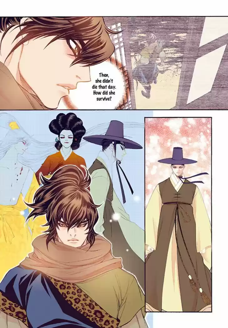 Bameur Geonneun Seonbi 42