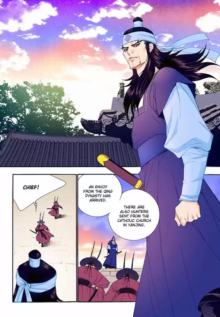 Bameur Geonneun Seonbi 42