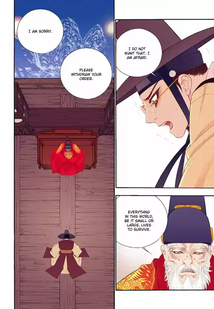 Bameur Geonneun Seonbi 42