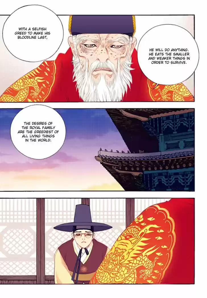 Bameur Geonneun Seonbi 42