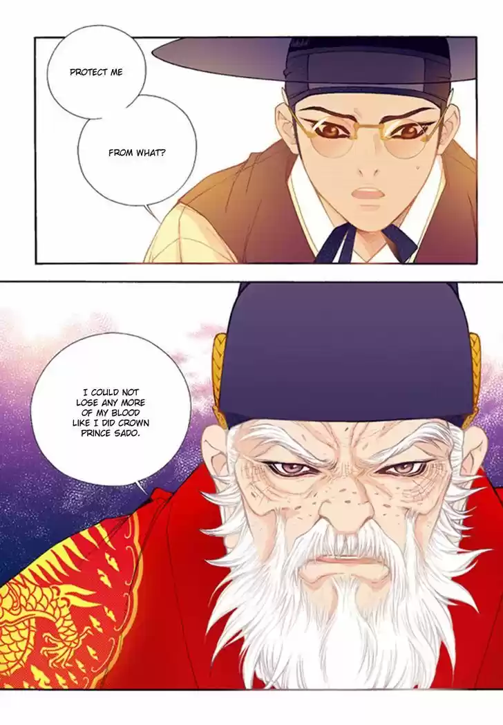 Bameur Geonneun Seonbi 42