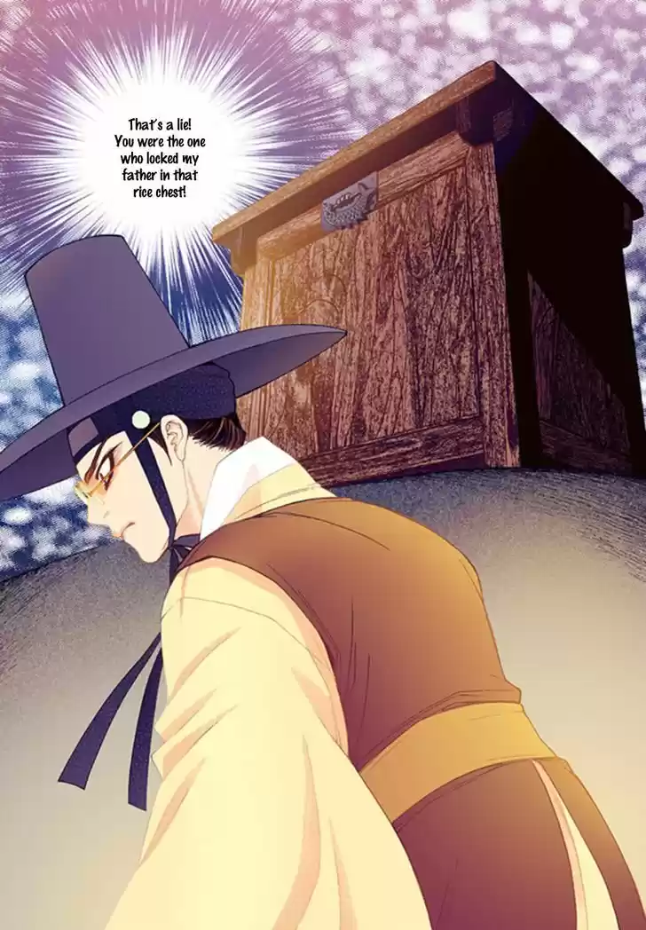 Bameur Geonneun Seonbi 42