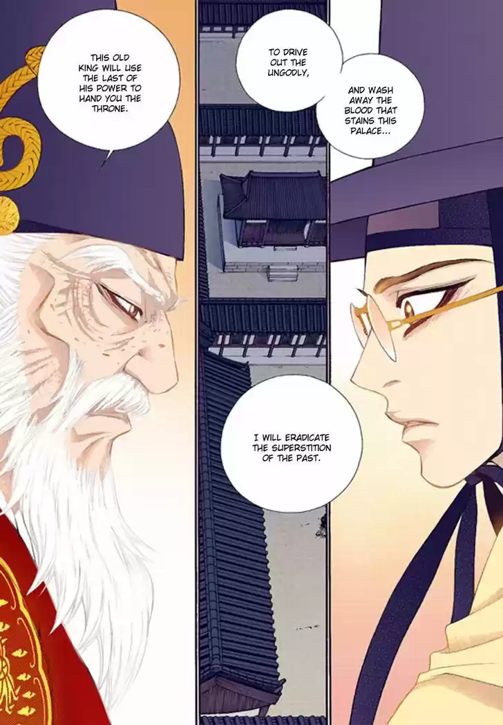 Bameur Geonneun Seonbi 42