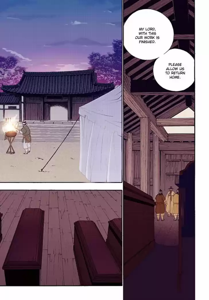 Bameur Geonneun Seonbi 42