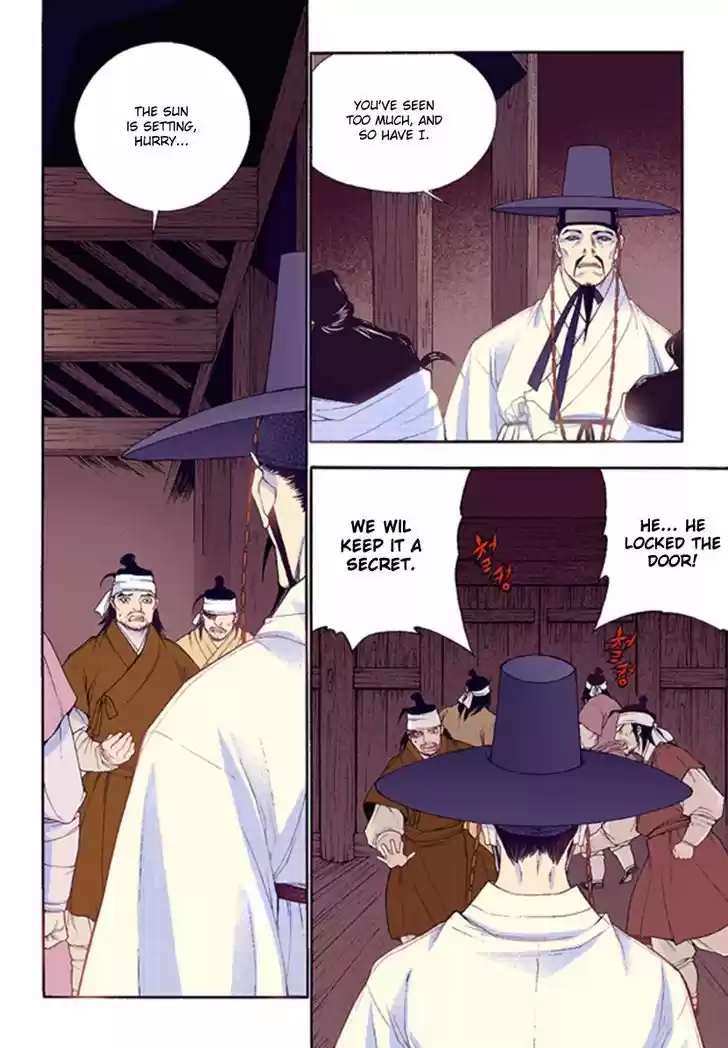 Bameur Geonneun Seonbi 42