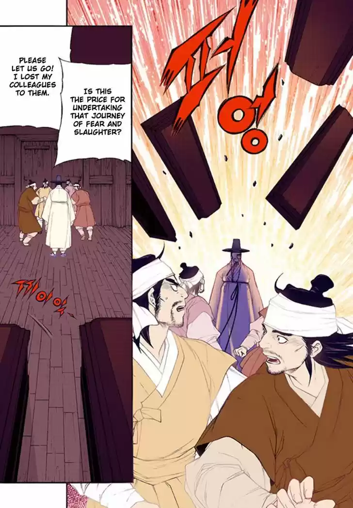 Bameur Geonneun Seonbi 42