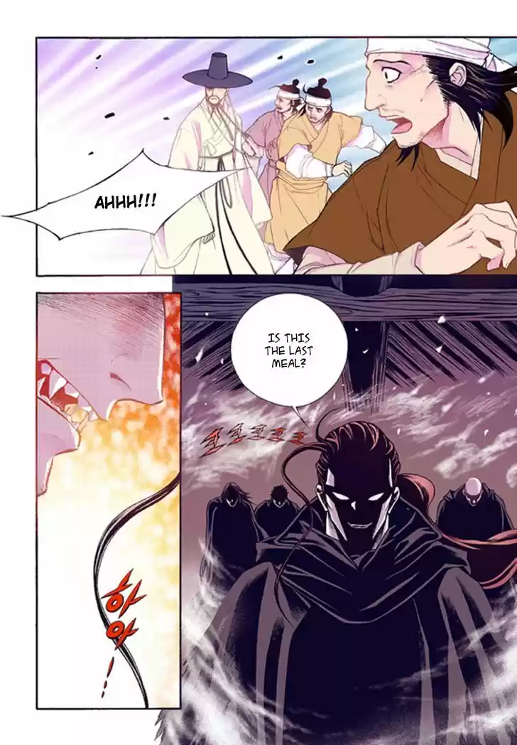 Bameur Geonneun Seonbi 42