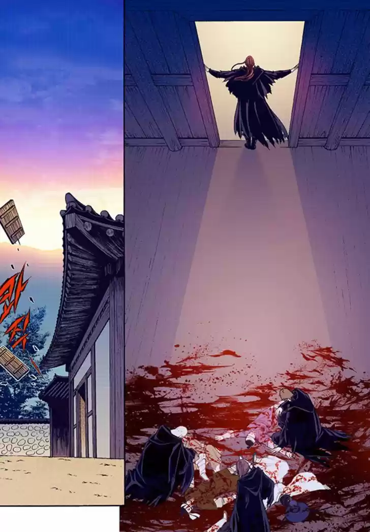 Bameur Geonneun Seonbi 42