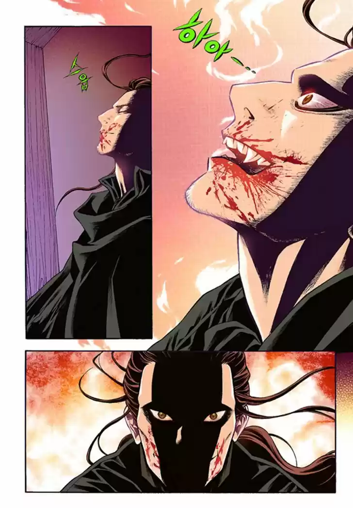 Bameur Geonneun Seonbi 42