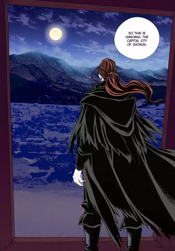 Bameur Geonneun Seonbi 42