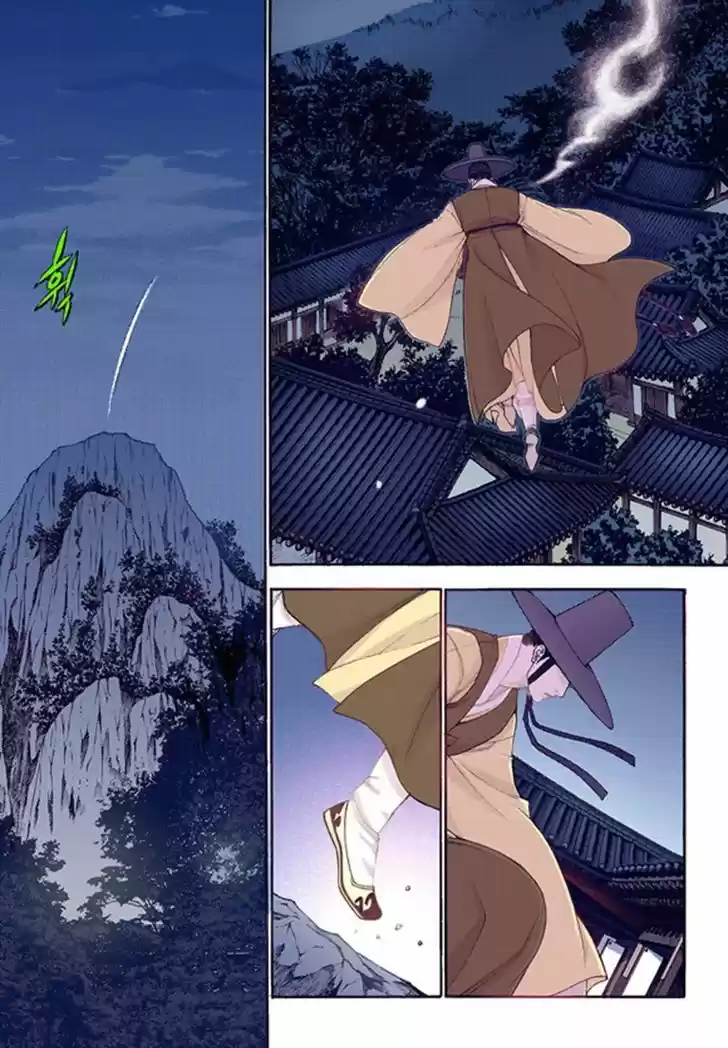 Bameur Geonneun Seonbi 43