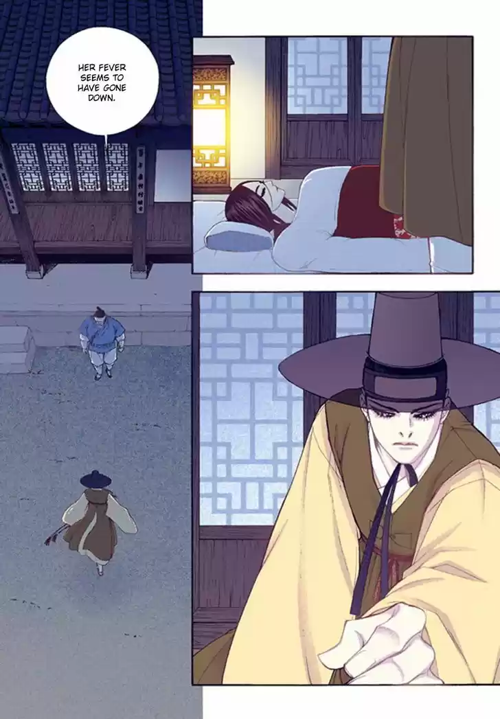 Bameur Geonneun Seonbi 43