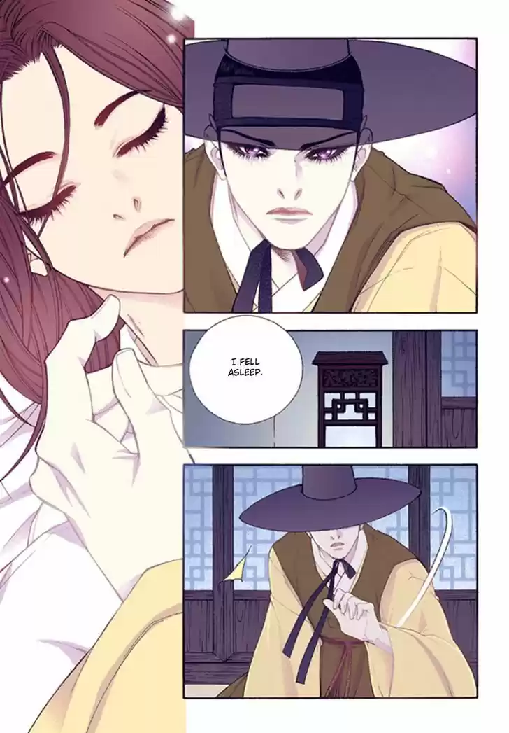 Bameur Geonneun Seonbi 43