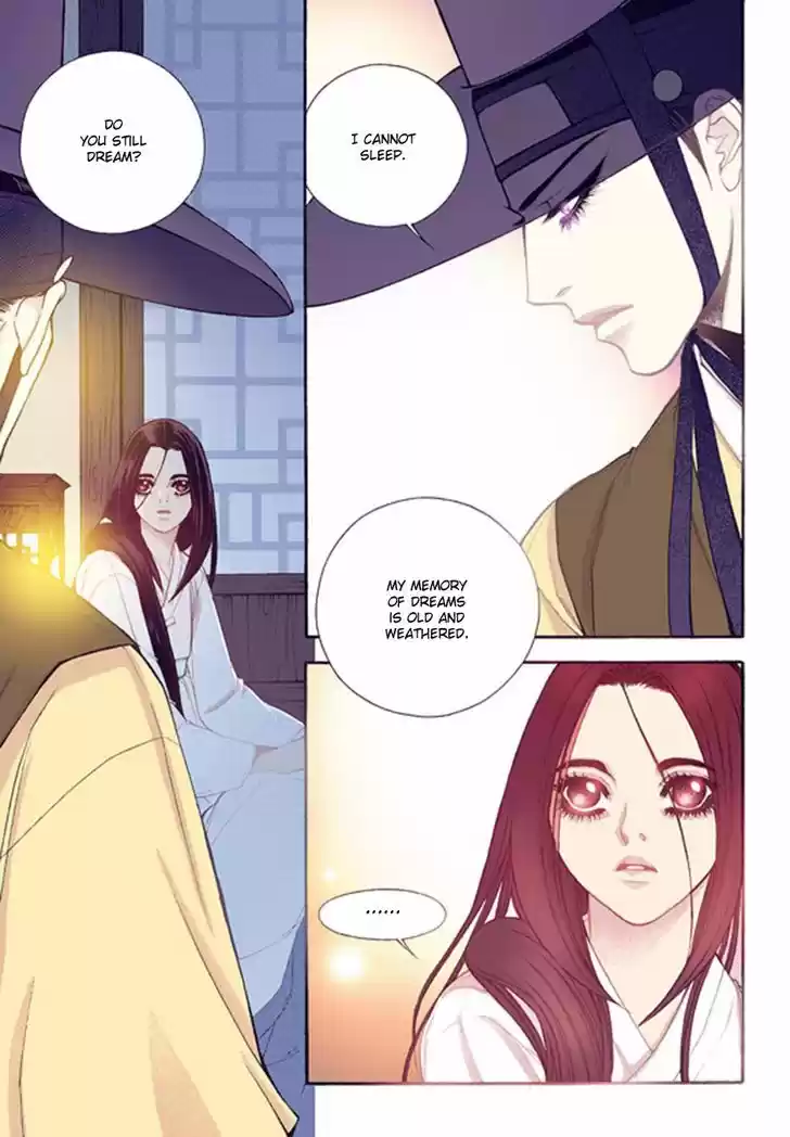 Bameur Geonneun Seonbi 43