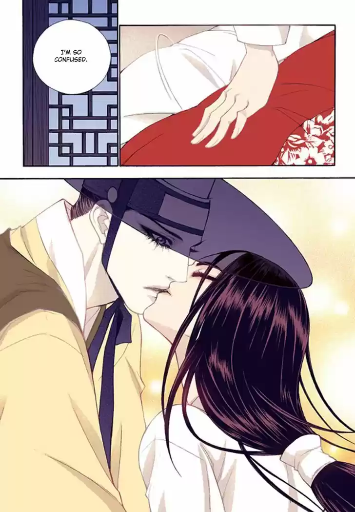 Bameur Geonneun Seonbi 43