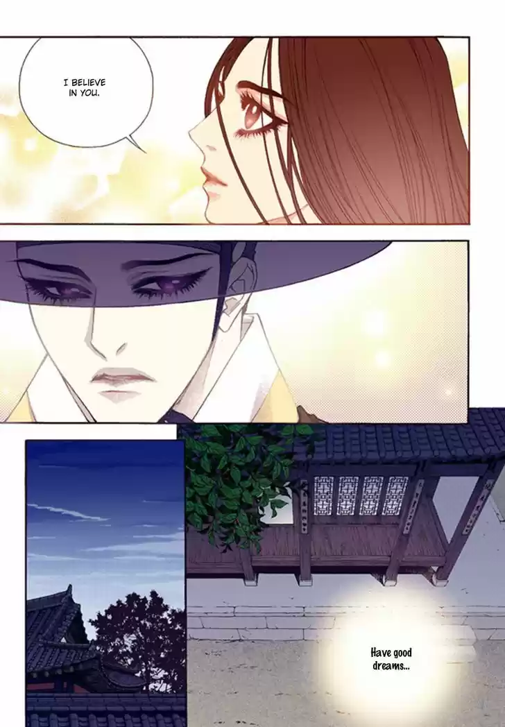 Bameur Geonneun Seonbi 43