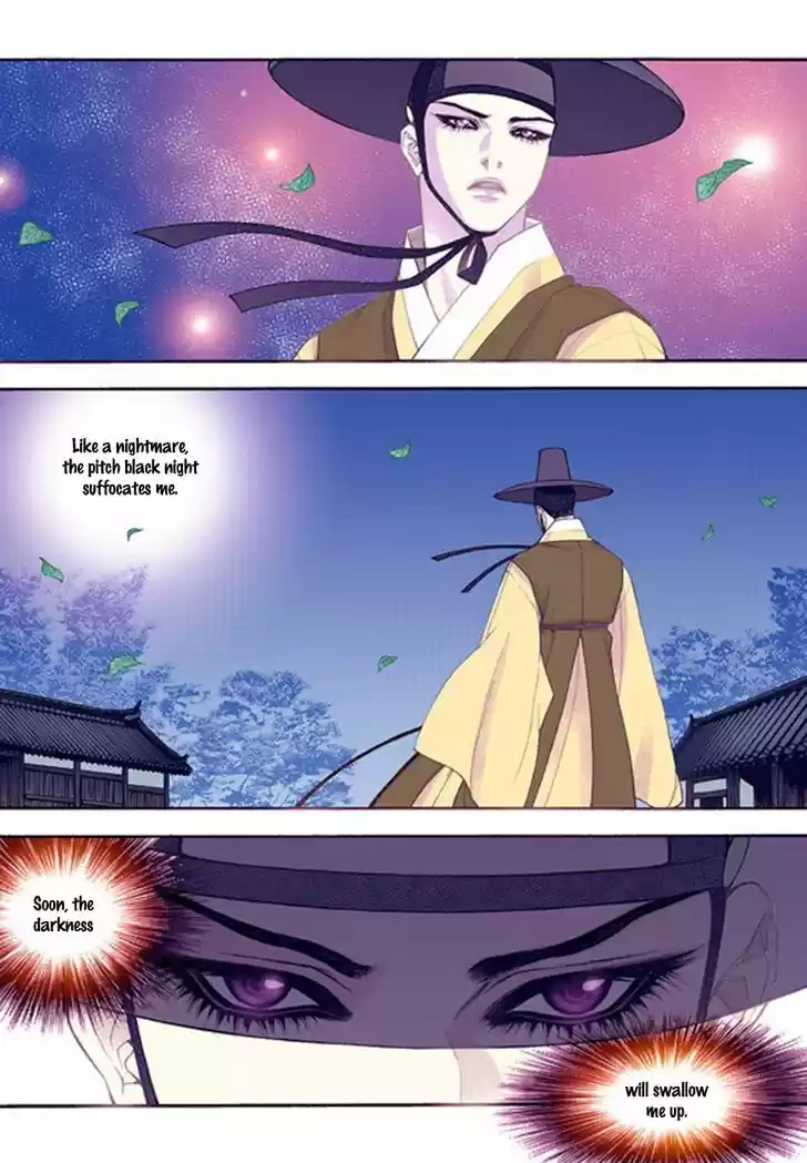 Bameur Geonneun Seonbi 43