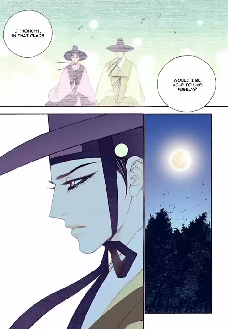 Bameur Geonneun Seonbi 43