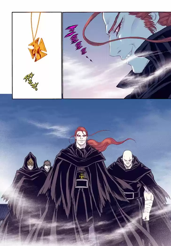 Bameur Geonneun Seonbi 43