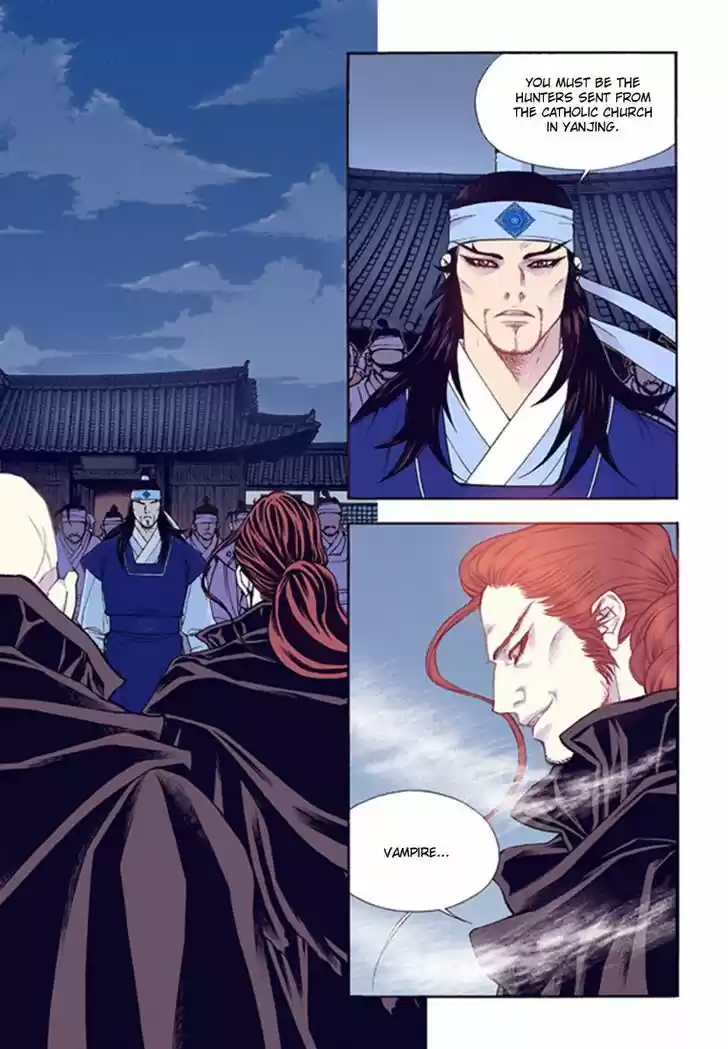 Bameur Geonneun Seonbi 43