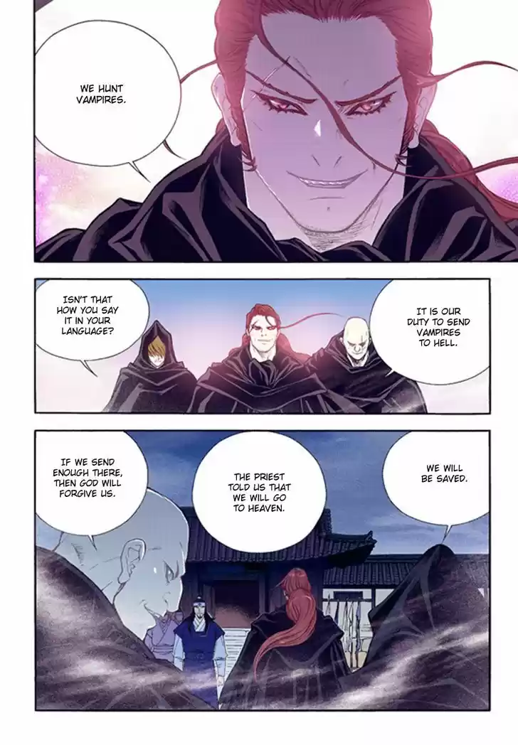 Bameur Geonneun Seonbi 43