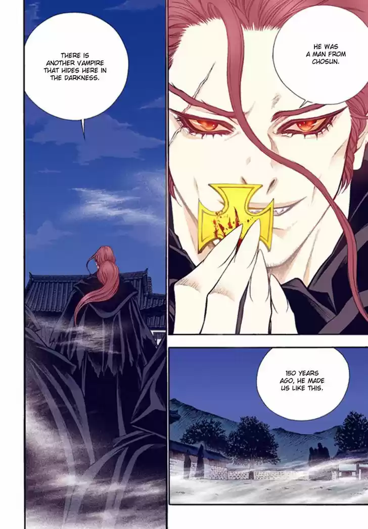 Bameur Geonneun Seonbi 43