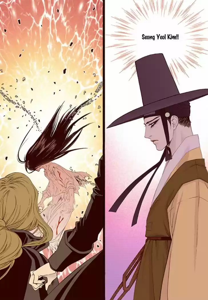 Bameur Geonneun Seonbi 43