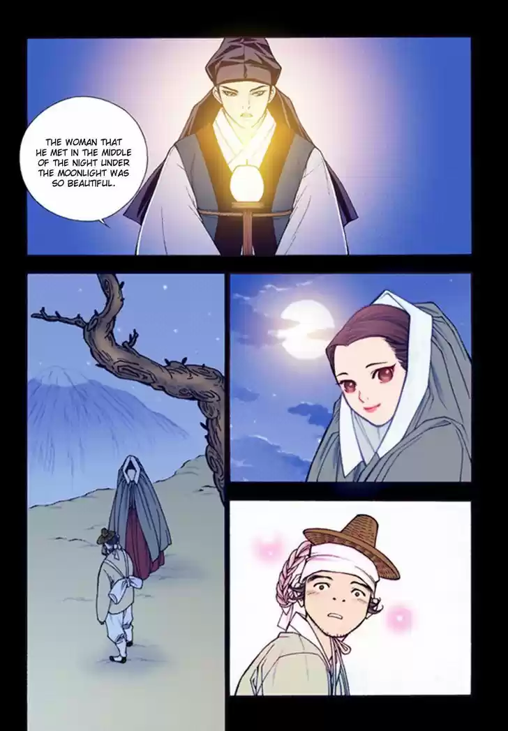 Bameur Geonneun Seonbi 43