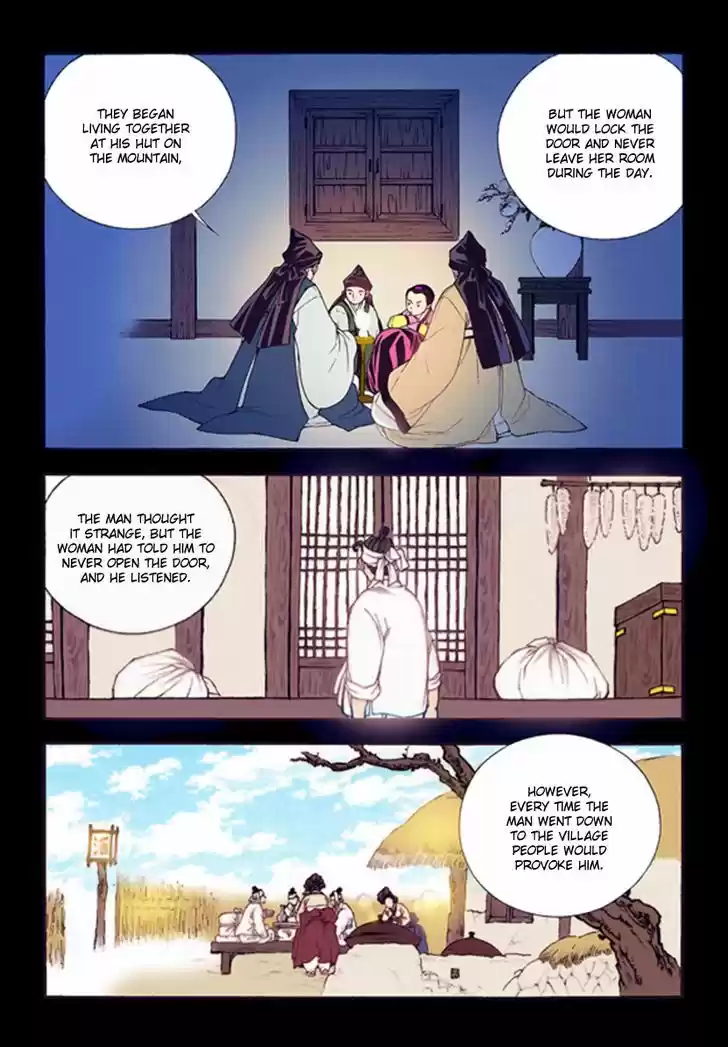 Bameur Geonneun Seonbi 43