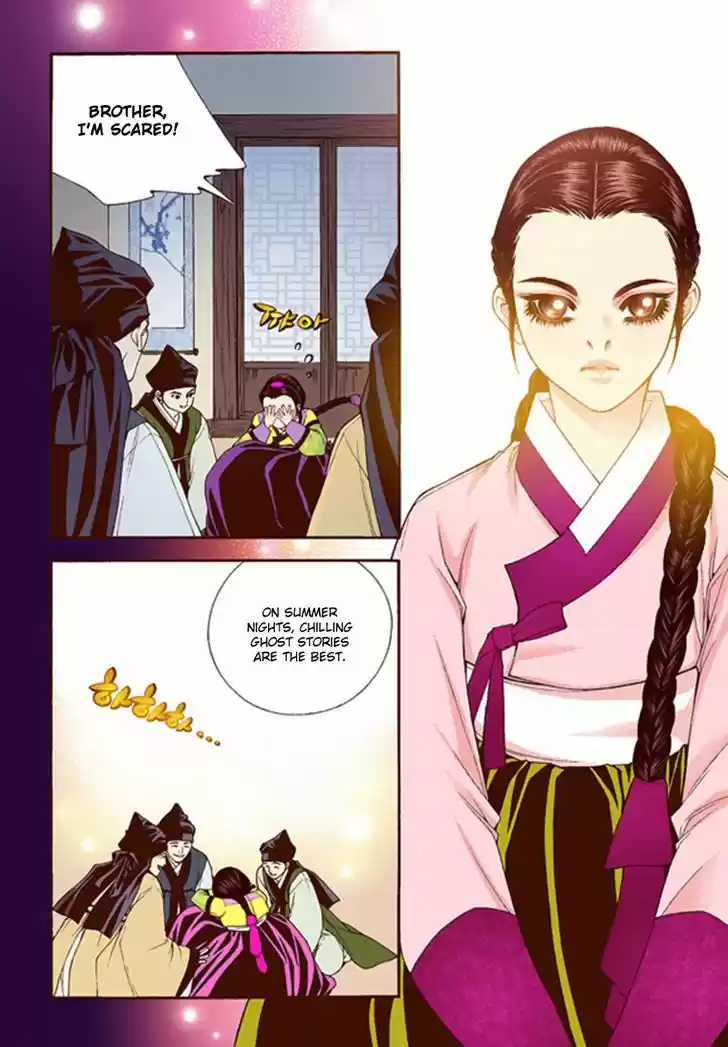 Bameur Geonneun Seonbi 43