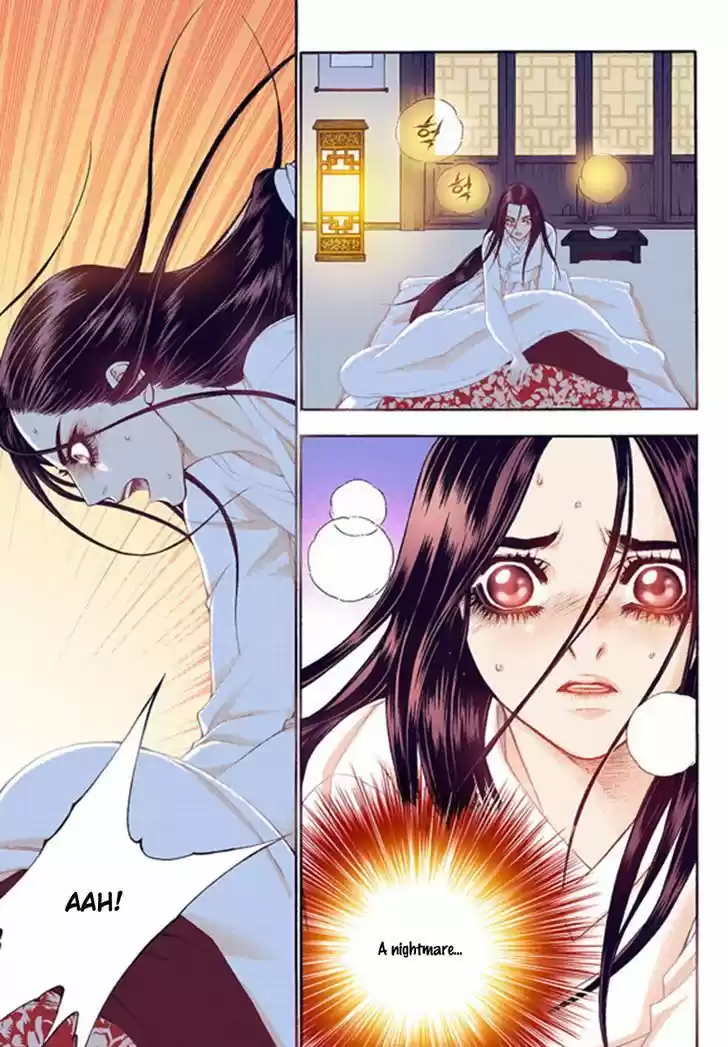 Bameur Geonneun Seonbi 43