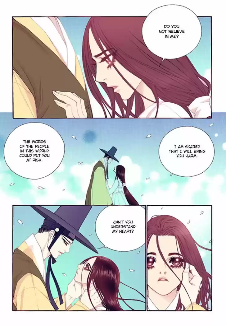 Bameur Geonneun Seonbi 44