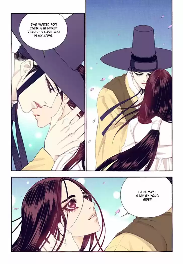 Bameur Geonneun Seonbi 44