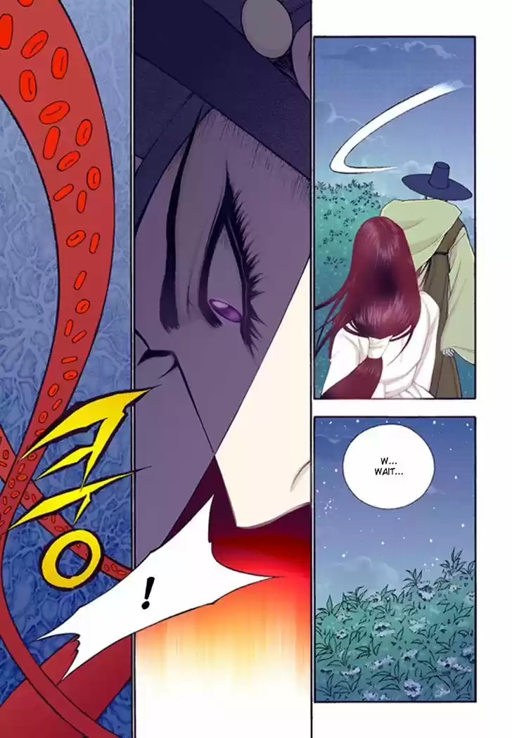 Bameur Geonneun Seonbi 44