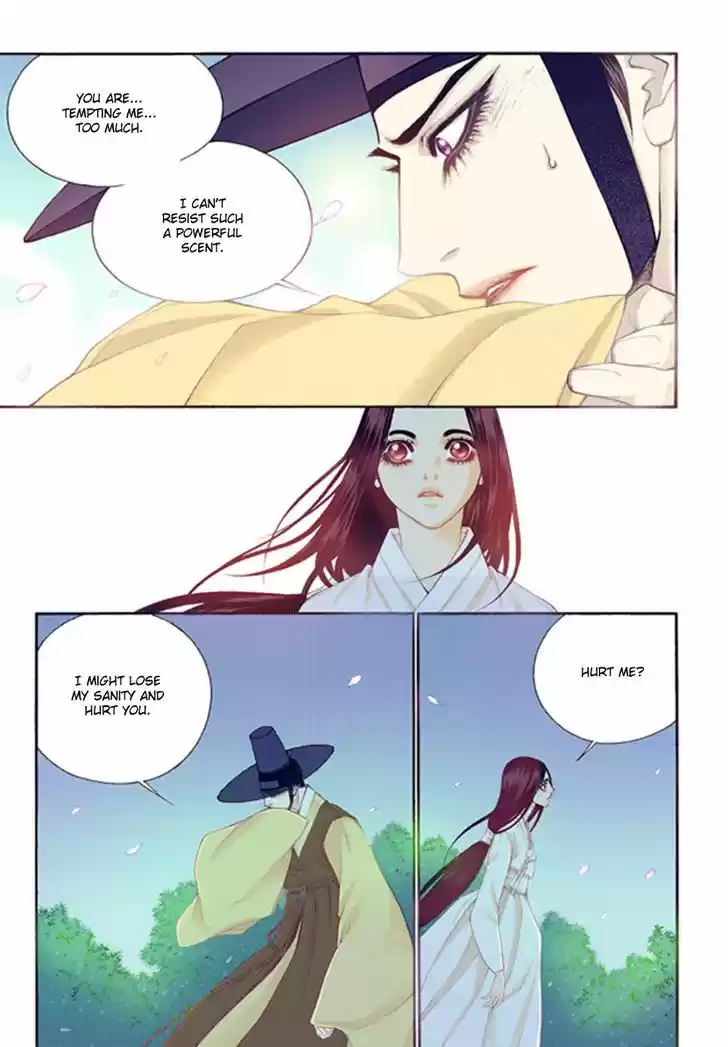 Bameur Geonneun Seonbi 44